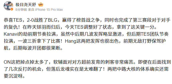 毫厘之间, 点掉太多了, 了吗