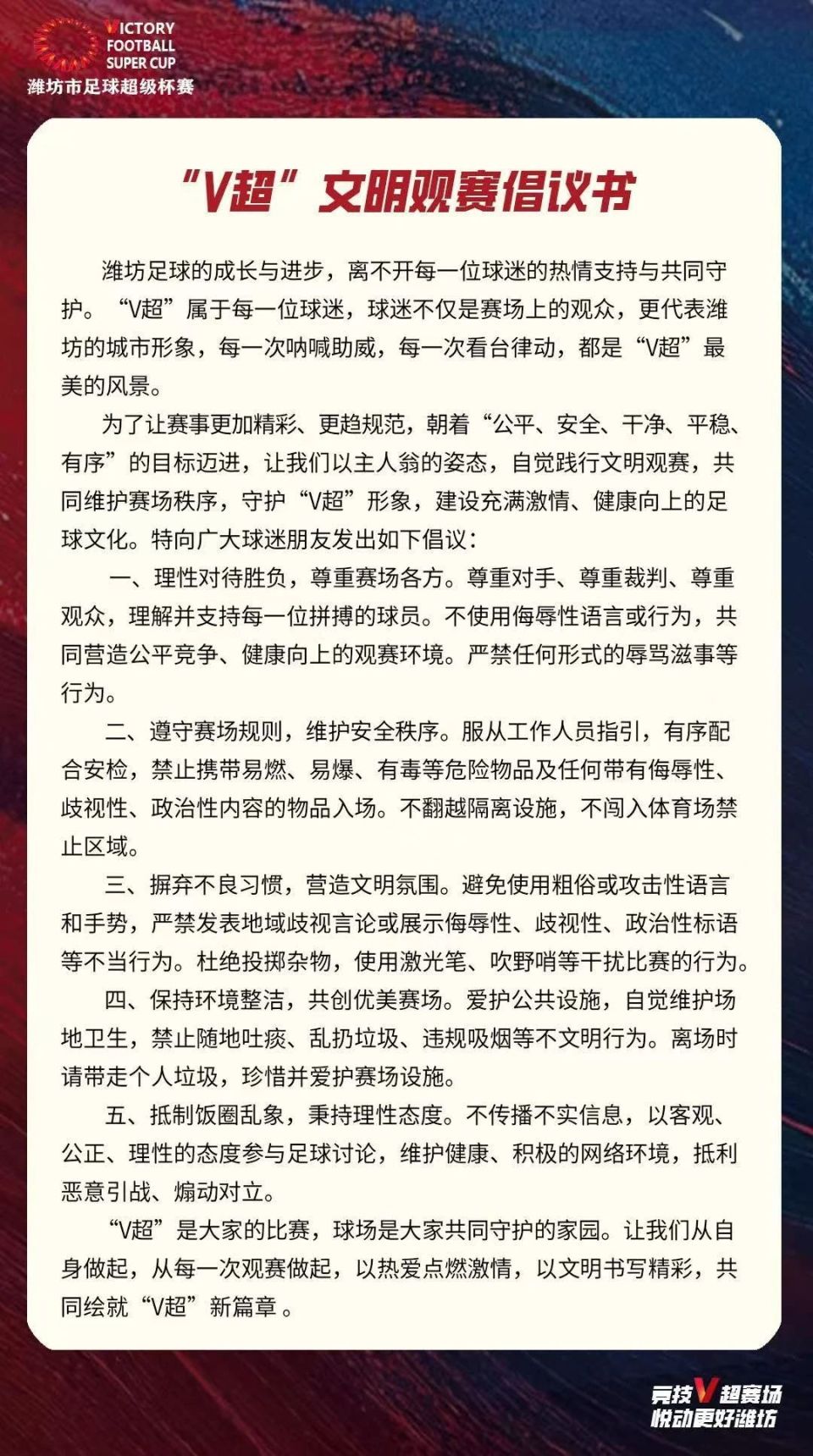 道预约后