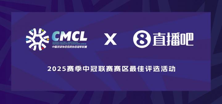 佳进球评选