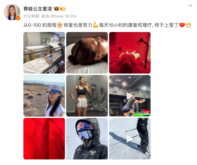 休整, XFS, 但好在经过