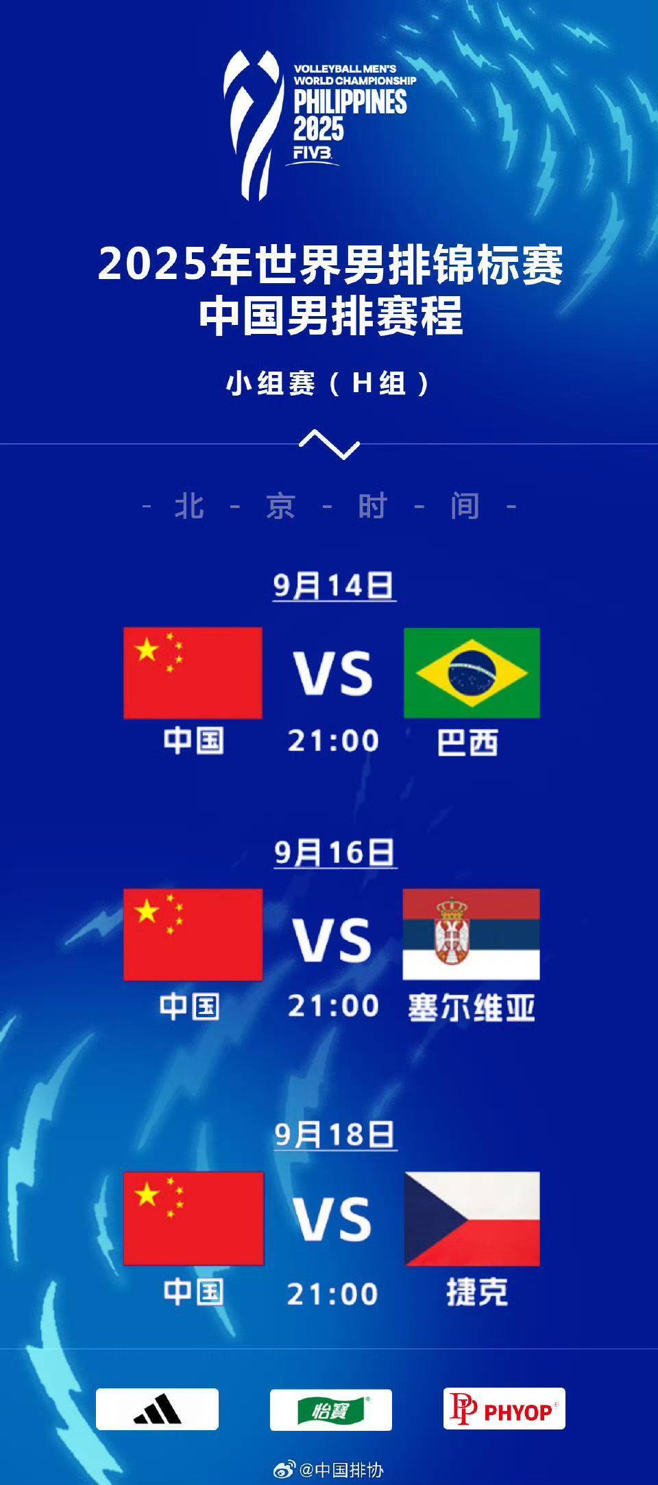 克同组, 核心球员, 李咏臻 克同组, 核心球员, 李咏臻