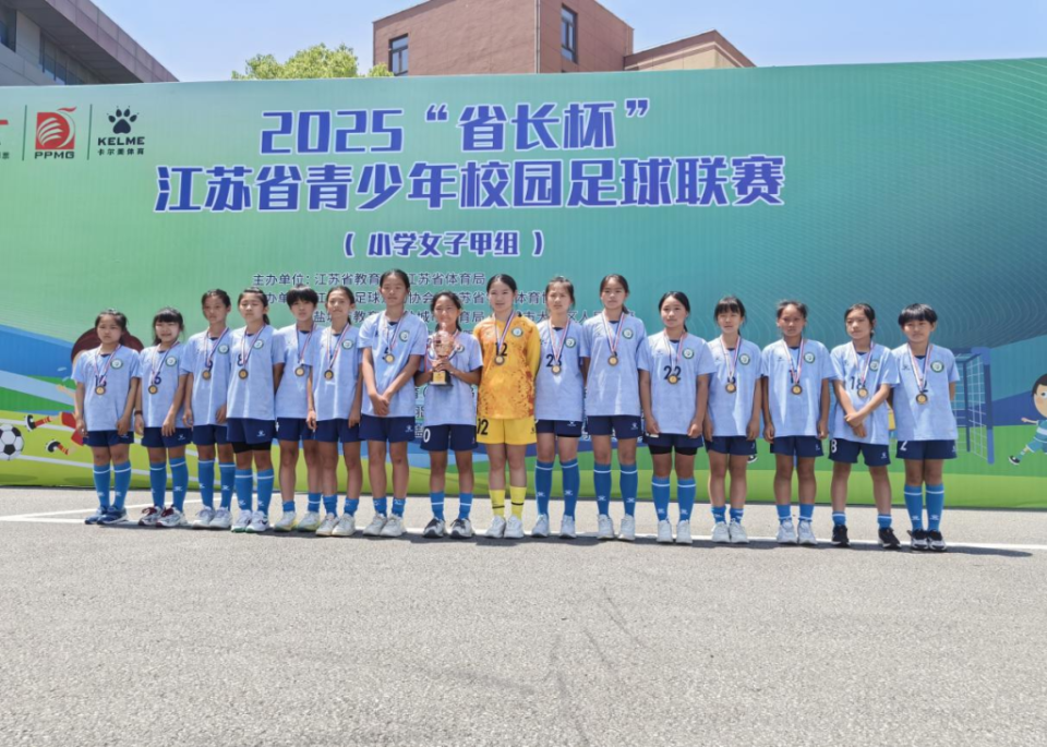 育和文化活, 色色的, 园第二现场